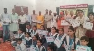 पंडित हेमचंद्र वैज्ञानिक स्मृति समारोह संपन्न, काव्य गोष्ठी के माध्यम से किया भावपूर्ण स्मरण