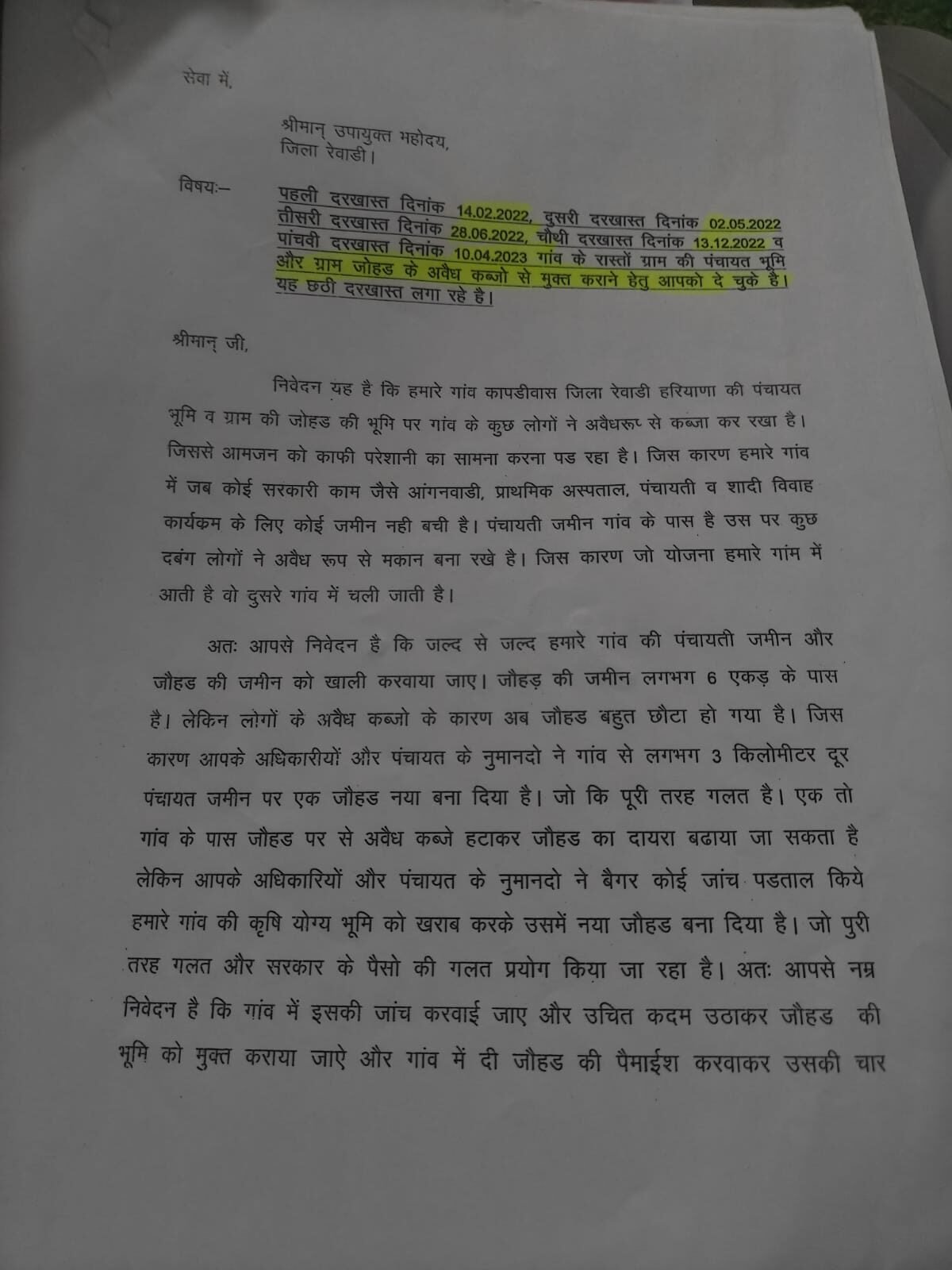 धारूहेड़ा: चार साल में छह बार शिकायत, फिर भी नहीं हटे अवैध कब्जे और अतिक्रमण