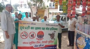 रेवाड़ी पुलिस का नशा मुक्ति अभियान: ‘Say Yes to Life, No to Drugs’ का दिया संदेश