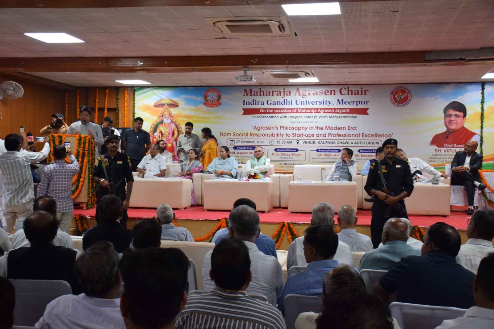 IGU मीरपुर में महाराजा अग्रसेन जयंती, PhD शोध के लिए 15 हजार की छात्रवृत्ति